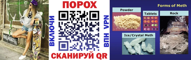купить  сайты  hydra зеркало  Amphetamine Premium  маркетплейс официальный сайт  Межгорье 