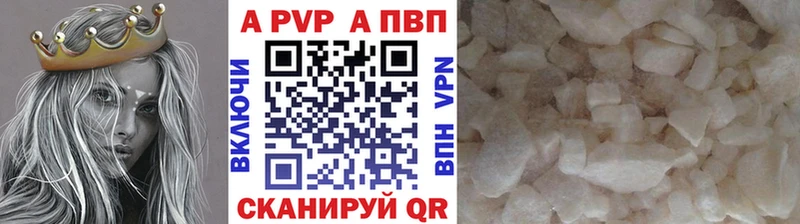 A PVP крисы CK  даркнет как зайти  Межгорье  цена  