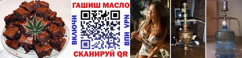 купить закладку маркетплейс формула Cannafood марихуана Межгорье