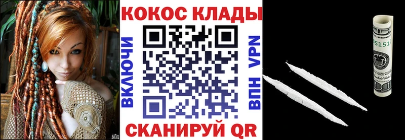 Cocaine Эквадор  Межгорье 
