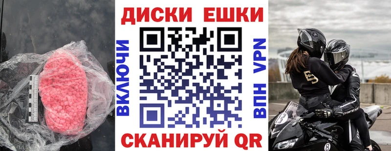Экстази 250 мг дарк нет какой сайт Межгорье