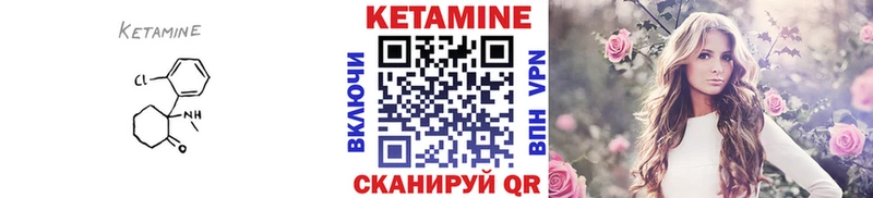 наркотики  Межгорье  КЕТАМИН ketamine 