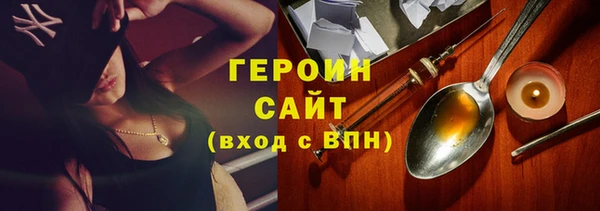 гидра Алексин