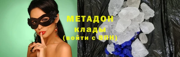 мяу мяу мука Покровск