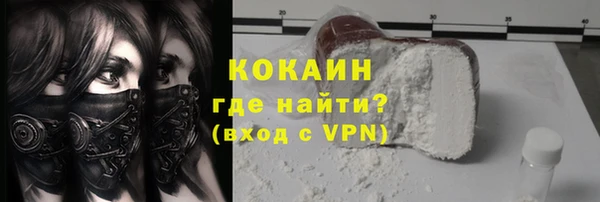 молекула духа Покачи
