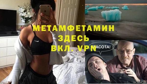 амфетамин Алзамай