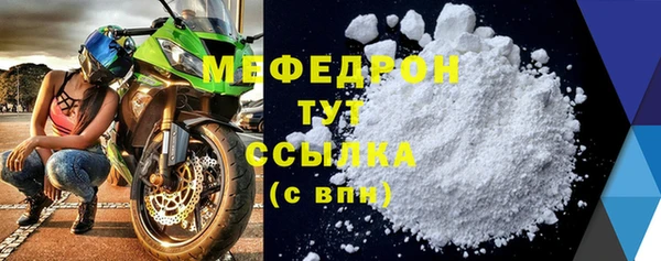 мяу мяу мука Покровск