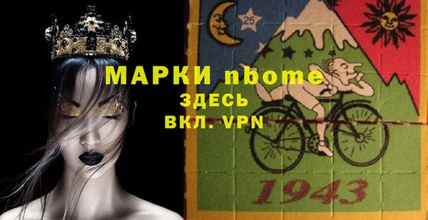 амфетамин Алзамай