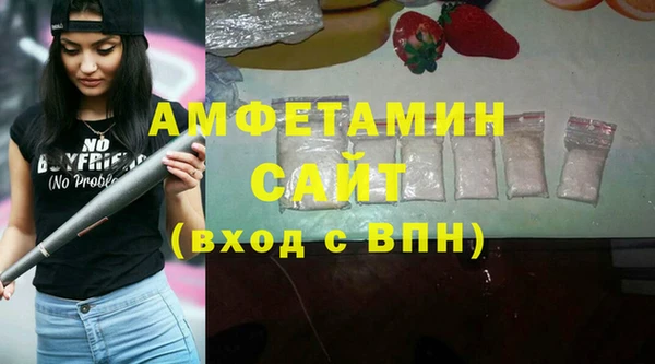 молекула духа Покачи