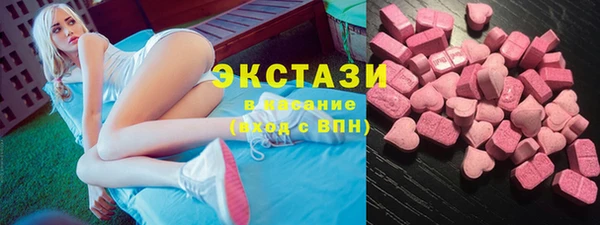 2c-b Абаза