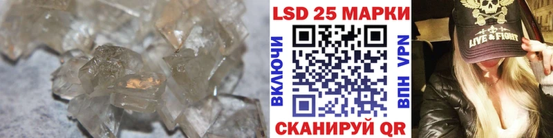 Лсд 25 экстази ecstasy  MEGA вход  Межгорье 