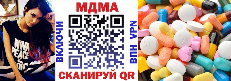 МДМА кристаллы  продажа наркотиков  сайты даркнета какой сайт  Межгорье 