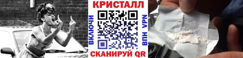 Метамфетамин пудра  купить   Межгорье 
