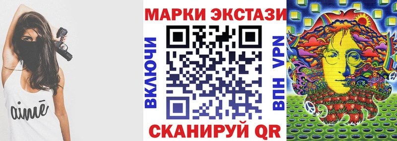 Марки NBOMe 1,5мг  Межгорье 