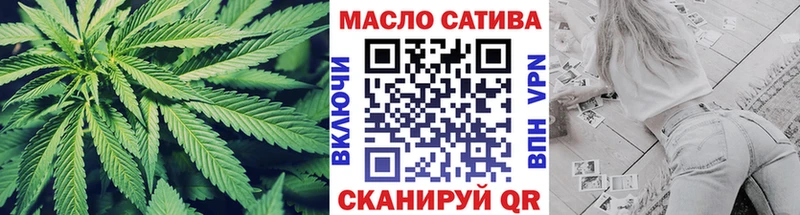 ТГК вейп с тгк  купить наркотики цена  Межгорье 